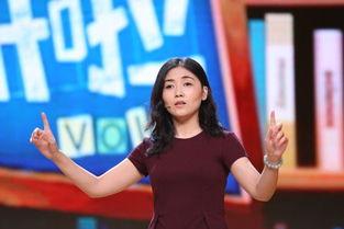 娱乐吃瓜酱女科学家